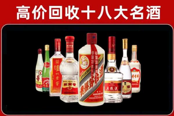 延庆回收老酒