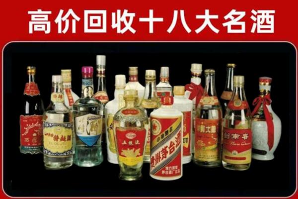 延庆回收名酒