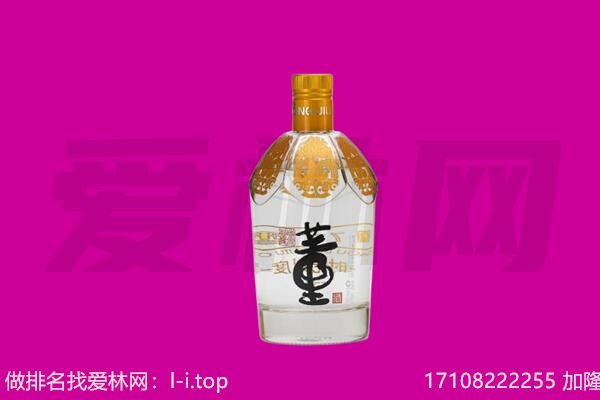 延庆董酒回收