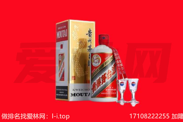 延庆茅台酒回收