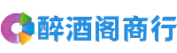 延庆颖馨商行